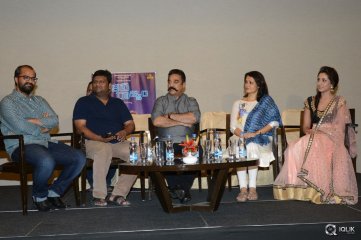Cheekati Raajyam Movie Success Meet